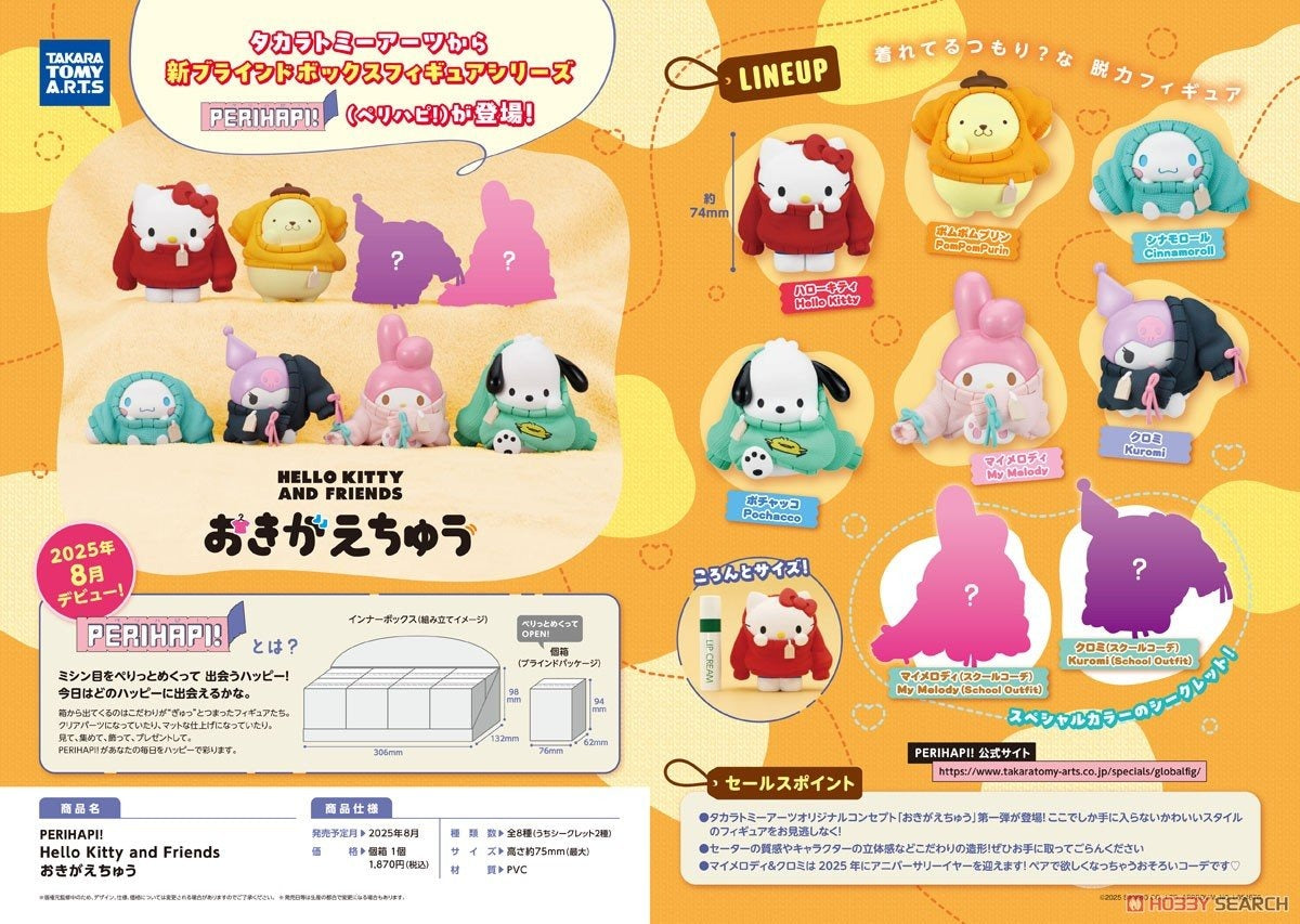 Takara Tomy Arts PERIHAPI! Hello Kitty and Friends Okigaechu (Full Set of 8)