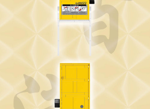 Load image into Gallery viewer, Royal Toys City Story RT76 Card Vending Machine Generation 2 Arcade Block 369pc
