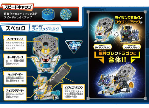 Load image into Gallery viewer, Takara Tomy Bottleman - Starter BOT-07 Raijingmilk (Deluxe)
