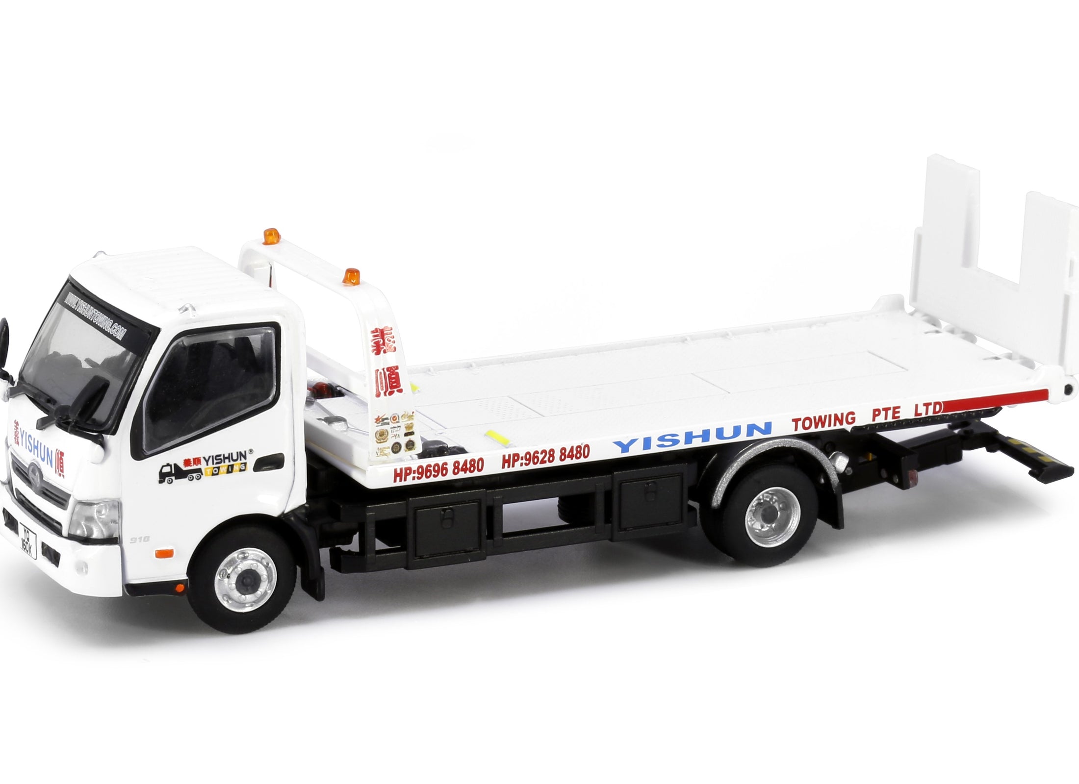 Tiny City SG20 Die-cast Model Car - HINO300 Singapore YISHUN Flatbed Tow Truck