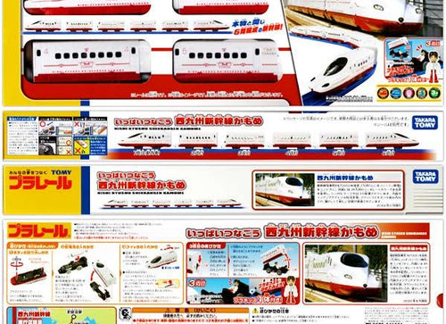 Load image into Gallery viewer, Takara Tomy Plarail Train - Nishi Kysuhu Shinkansen Kamome 6 Cars
