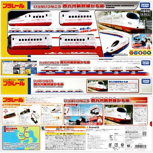 Load image into Gallery viewer, Takara Tomy Plarail Train - Nishi Kysuhu Shinkansen Kamome 6 Cars
