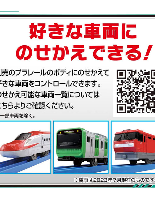 Load image into Gallery viewer, Takara Tomy Plarail Grip Mascon Shinkansen Series E5 Hayabusa &amp; Controller Set
