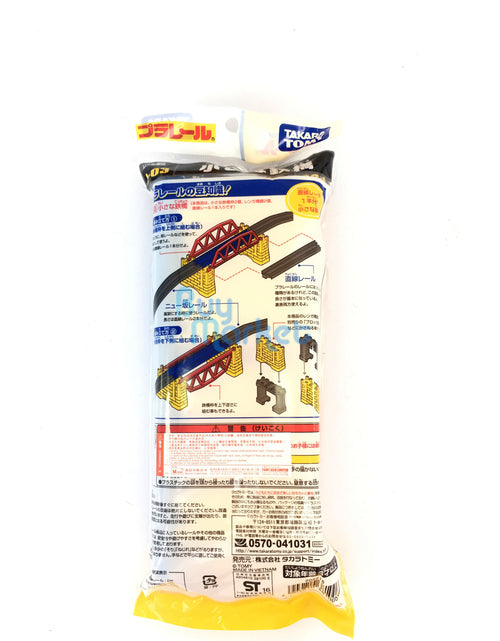 Load image into Gallery viewer, Takara Tomy Plarail Railway Train Accessories J-03 Iron Bridge Track Toys Japan

