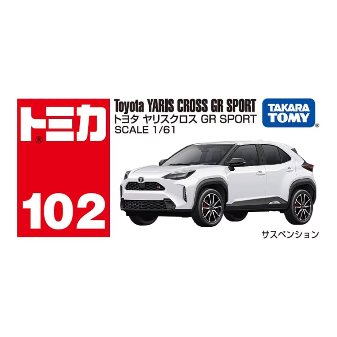 Takara Tomy Tomica 1/61 Die-cast Car - No.102 Toyota Yaris Cross GR Sport