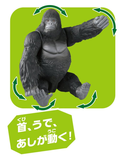 Load image into Gallery viewer, Takara Tomy Ania AL-29 Gorilla Animal Figure with Color Picture Cards

