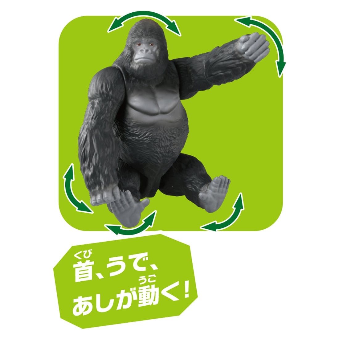Takara Tomy Ania AL-29 Gorilla Animal Figure with Color Picture Cards