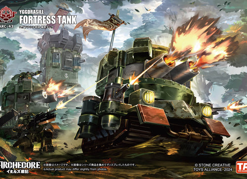 Load image into Gallery viewer, Toys Alliances ARCHECORE ARC-43 1/35 YGGDRASILL Fortress Tank Figure
