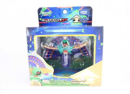 Load image into Gallery viewer, Takara Tomy Pokemon Sun &amp; Moon MC EX Figure EZW-03 Junipar Shadow Arrow Strike
