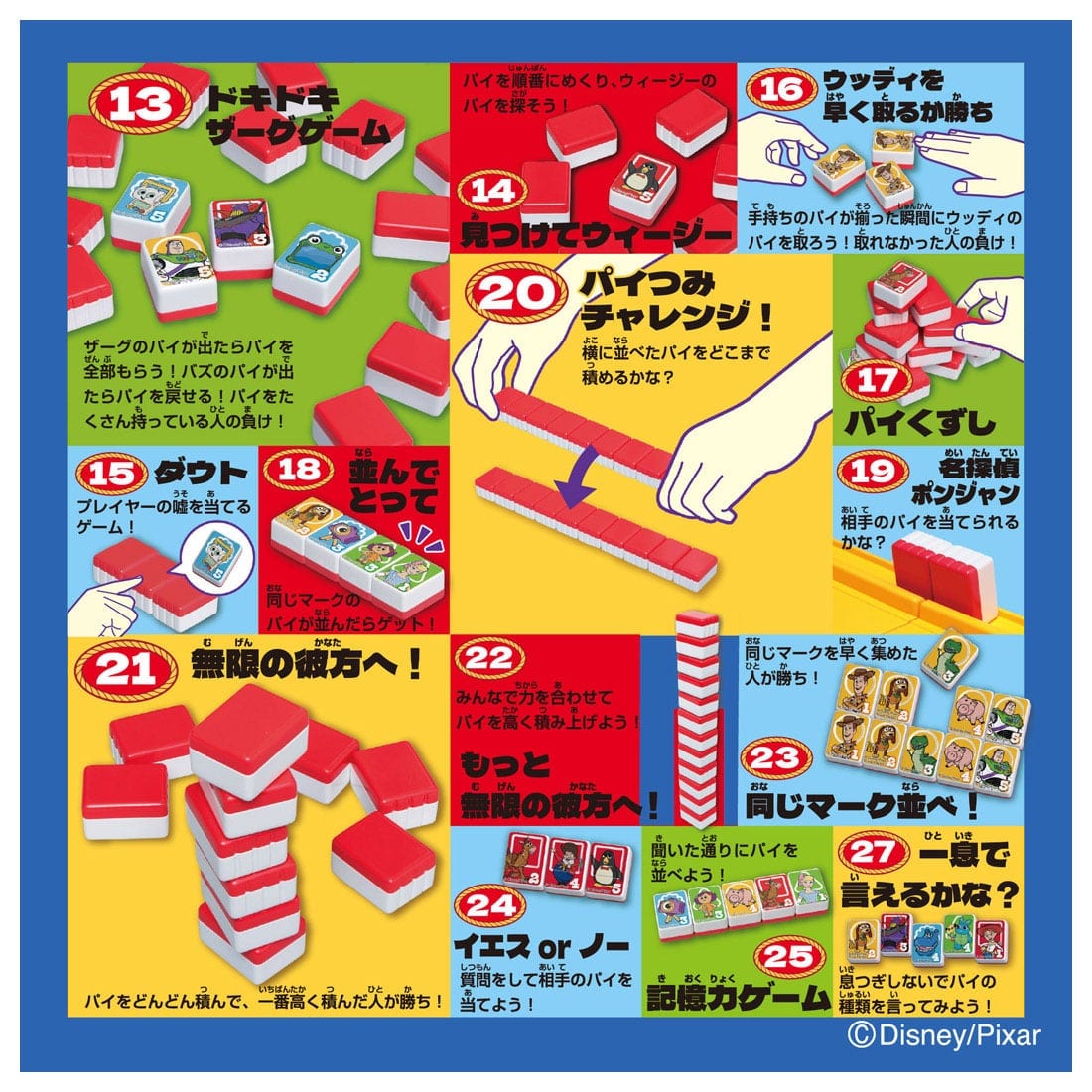 Takara Tomy Toy Story 5 Ponjan 40 Fun Games Large Collapsible Table Board Game