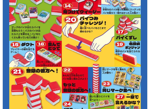 Load image into Gallery viewer, Takara Tomy Toy Story 5 Ponjan 40 Fun Games Large Collapsible Table Board Game
