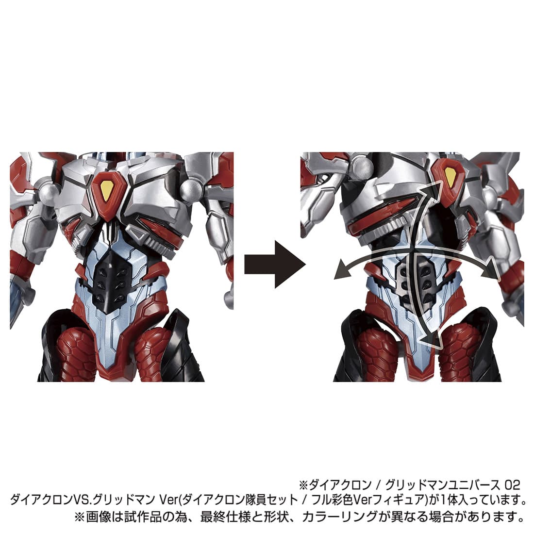 Takara Tomy Diaclone Gridman Universe 02 Diaclone vs Gridman Ver
