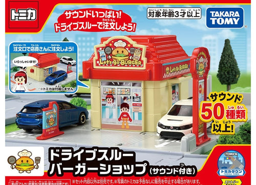 Load image into Gallery viewer, Takara Tomy Tomica Town Drive thru burger Hamburger shop Set (NO CAR)
