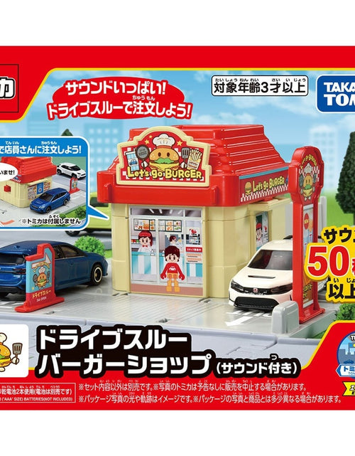 Load image into Gallery viewer, Takara Tomy Tomica Town Drive thru burger Hamburger shop Set (NO CAR)
