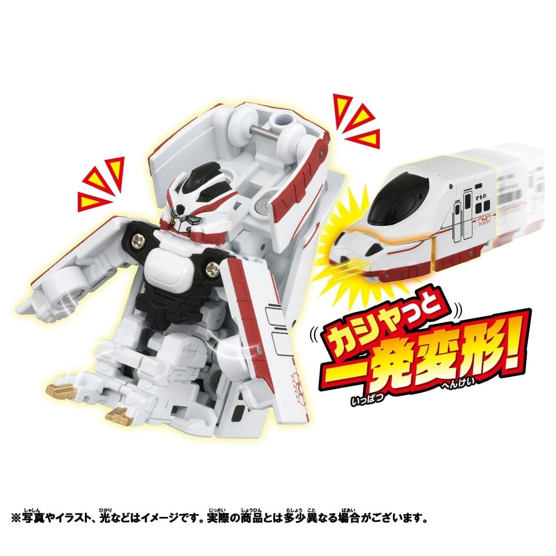 Takara Tomy Shinkansen Deformation Robot SHINKALION CW Quick Change N700S Kodama