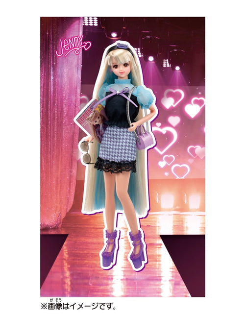 Load image into Gallery viewer, Takara Tomy Licca-chan Licca #Licca #Jenny Doll Set
