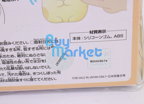 Load image into Gallery viewer, Takara Tomy Sumikko Gurashi Silicone shaking toy- Punitto Friend Neko
