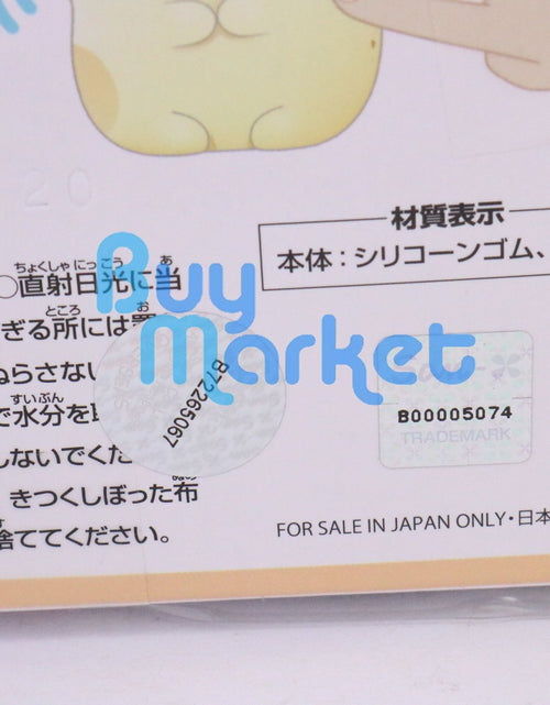 Load image into Gallery viewer, Takara Tomy Sumikko Gurashi Silicone shaking toy- Punitto Friend Neko
