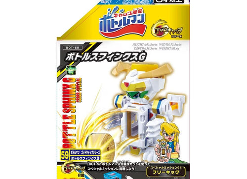 Load image into Gallery viewer, Takara Tomy Cap Revolution Bottleman Booster BOT-59 Bottle Sphinx G
