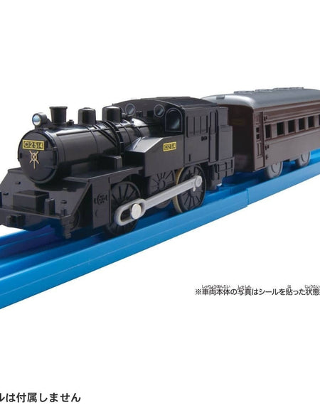 Takara Tomy PR Plarail Train - ES-08 C12 Stream Locomotive Type C12 Plarail