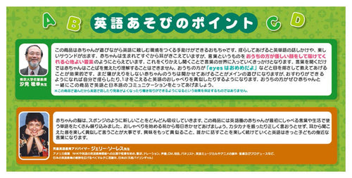 Load image into Gallery viewer, Takara Tomy Disney Baby Swinging Talking Roly Pooh Toys (50 English Words)
