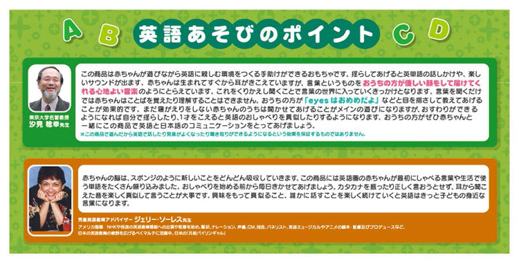 Takara Tomy Disney Baby Swinging Talking Roly Pooh Toys (50 English Words)