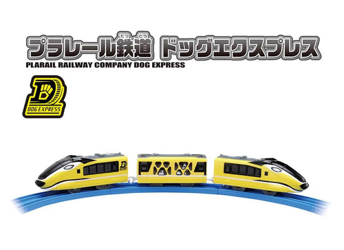 Load image into Gallery viewer, Takara Tomy S-57 Plarail Railroad Dog Express Motorized Train (3-Car Set)
