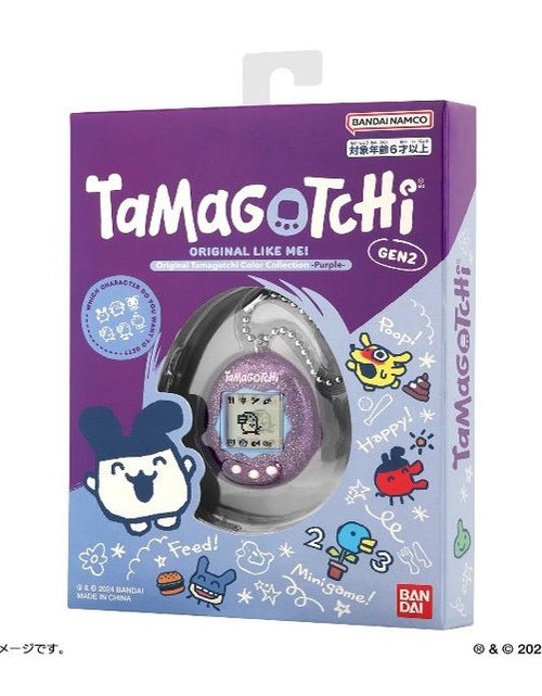 Load image into Gallery viewer, Bandai Tamagotchi The ORIGINAL LIKE ME! GEN1 COLOR COLLECTION PURPLE
