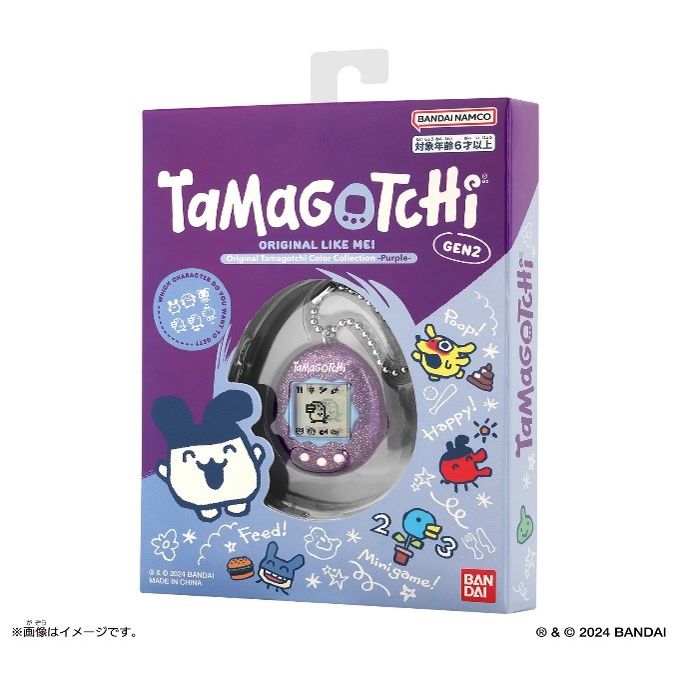 Bandai Tamagotchi The ORIGINAL LIKE ME! GEN1 COLOR COLLECTION PURPLE