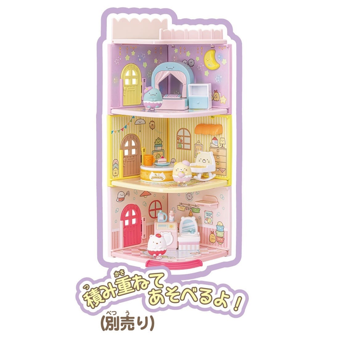 Takara Tomy Welcome to Sumikko Gurashi Sticky Sumikko Room Polar Bear Laundry