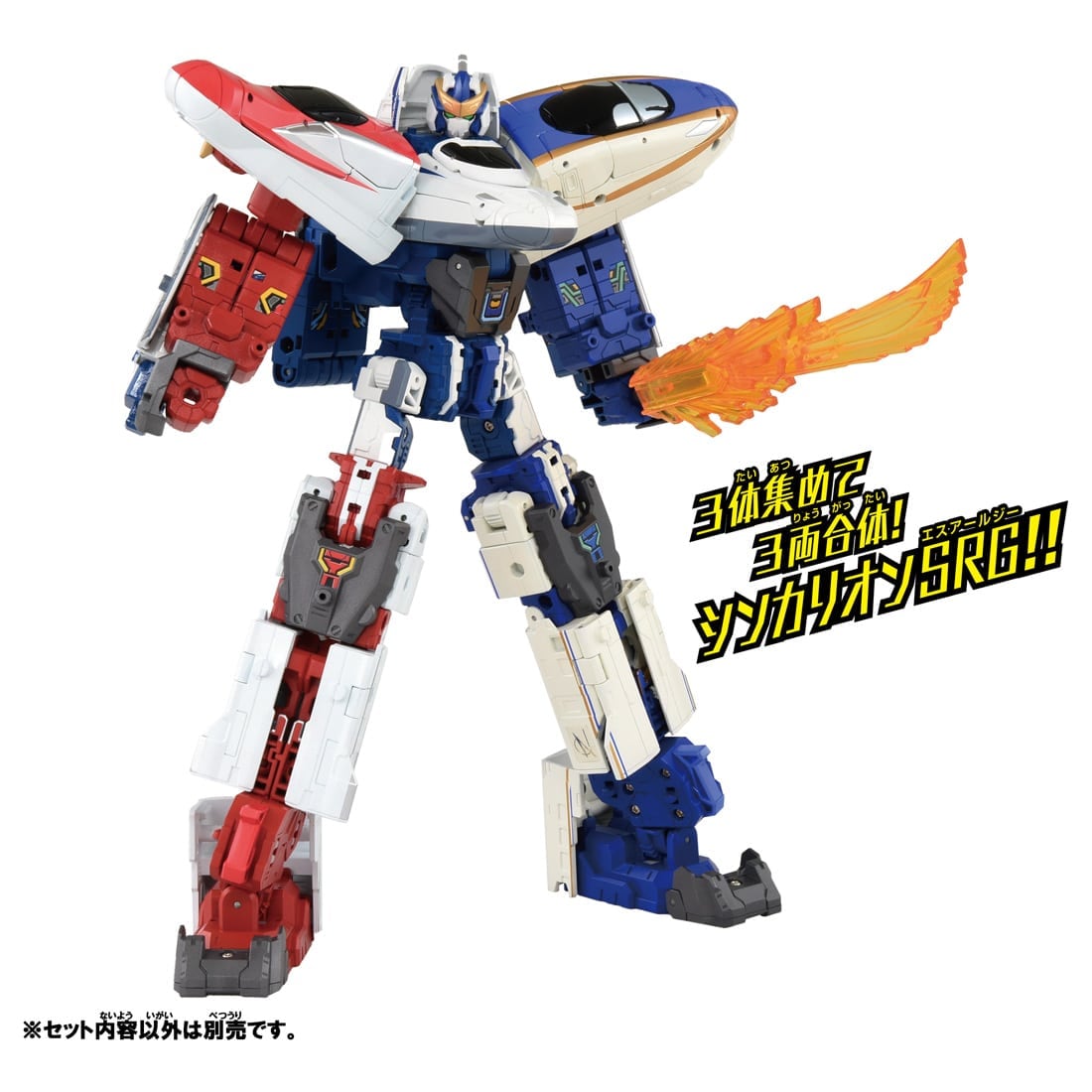 Takara Tomy Plarail Shinkansen Deformation Robot SHINKALIONCW N700S Nozomi