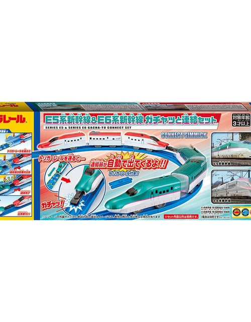 Load image into Gallery viewer, Takara Tomy Plarail Train Set - Shinkansen Series E5 &amp; Series E6 Connect Set
