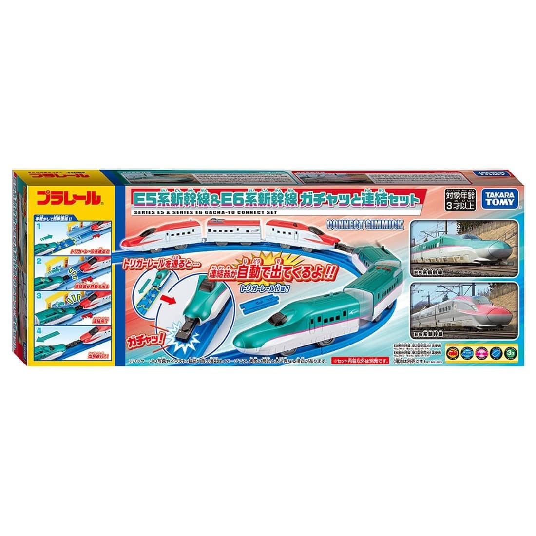 Takara Tomy Plarail Train Set - Shinkansen Series E5 & Series E6 Connect Set