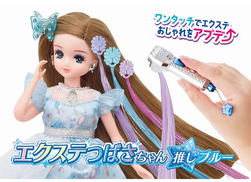Load image into Gallery viewer, Takara Tomy Licca Hair Extensions Tsubasa-chan Fav Blue Doll Set
