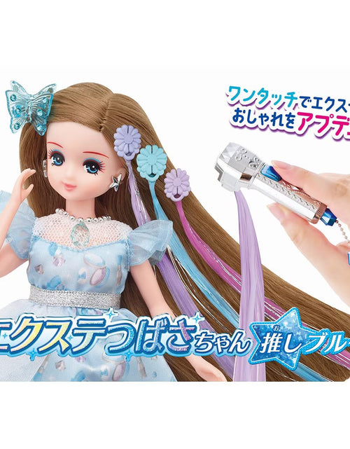 Load image into Gallery viewer, Takara Tomy Licca Hair Extensions Tsubasa-chan Fav Blue Doll Set
