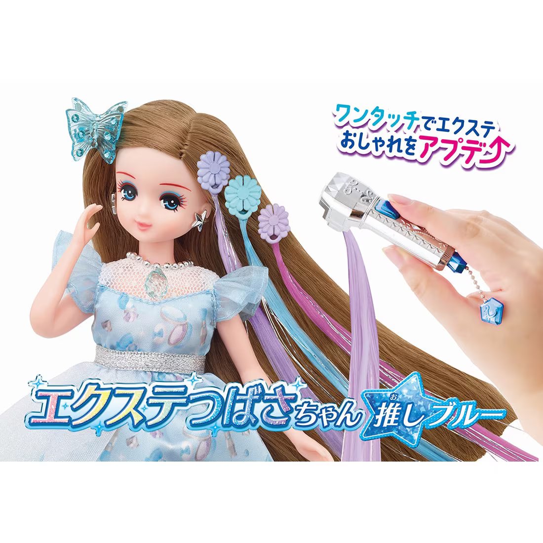 Takara Tomy Licca Hair Extensions Tsubasa-chan Fav Blue Doll Set