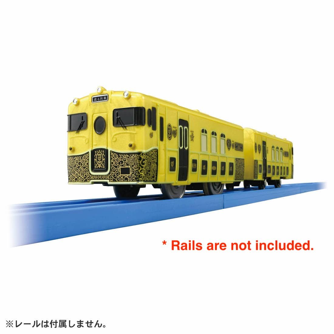 Takara Tomy Plarail Toy Train JR Kyushu Sweet Train Aru Ressha