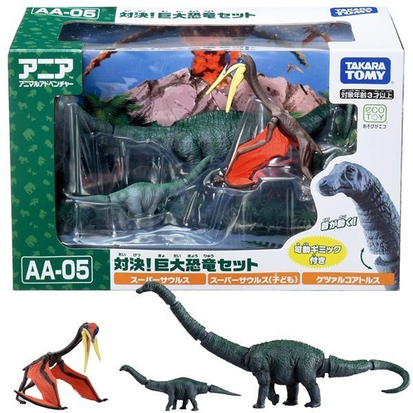 Takara Tomy ANIA Animal AA-05 Battle! Huge Dinosaur Set Mini Action Figure
