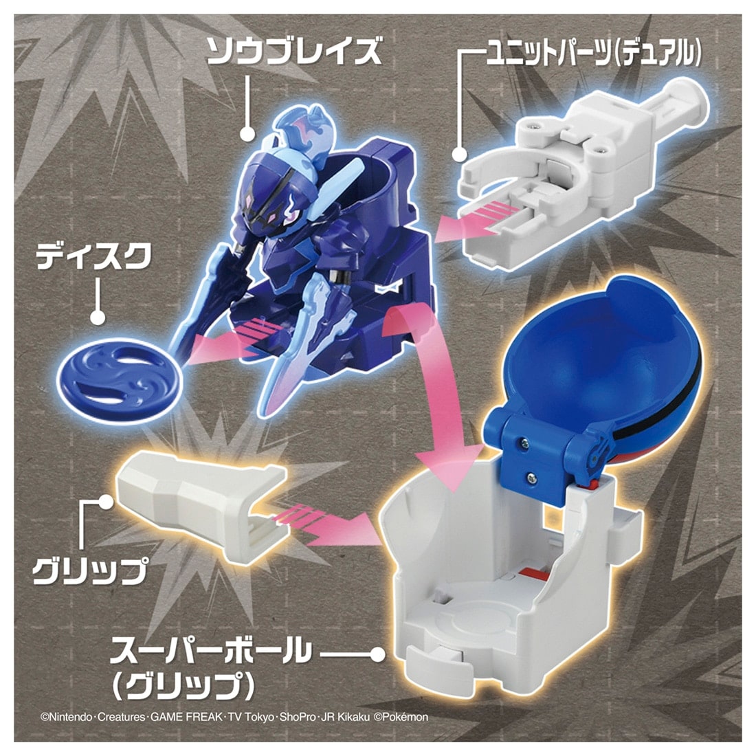 Takara Tomy Pokemon Ultimatch 09 Ceruledge (Super Ball) Character Toy