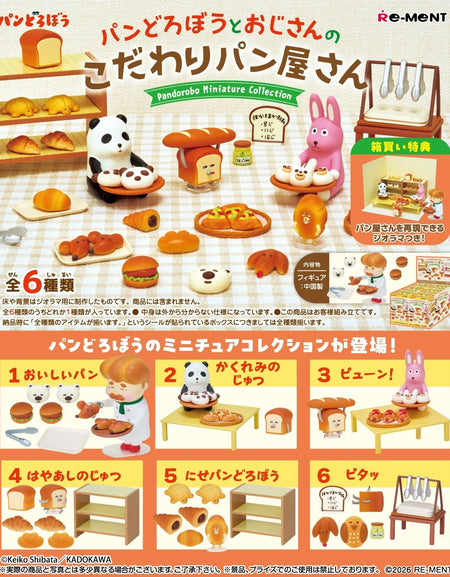 Re-ment The Bread Thief and the Old Man's Specialty Bakery (Full set of 6)
