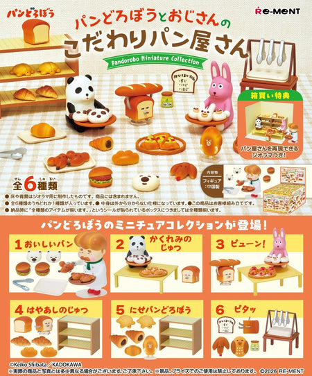 Re-ment The Bread Thief and the Old Man's Specialty Bakery (Full set of 6)