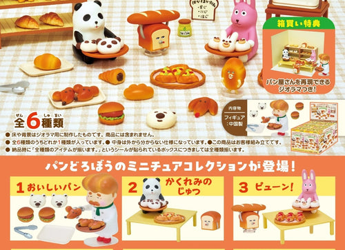 Load image into Gallery viewer, Re-ment The Bread Thief and the Old Man's Specialty Bakery (Full set of 6)

