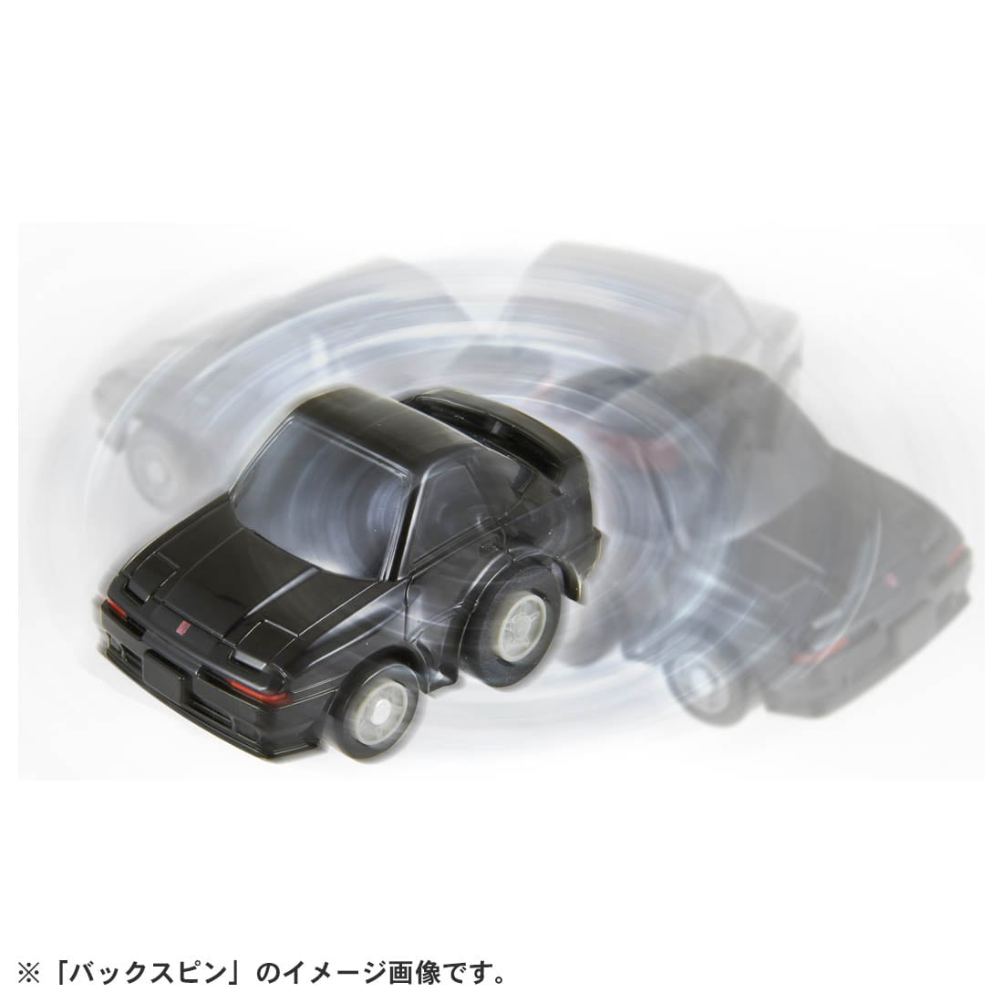 Takara Tomy Tomica ChoroQ Pull Back Diecast e-14 Toyota e-14 Toyota Supra (A70)