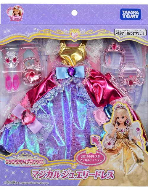 Load image into Gallery viewer, Takara Tomy Licca Fantasy Princess Magical Jewellery Dress (NOT INCLUDE DOLL)
