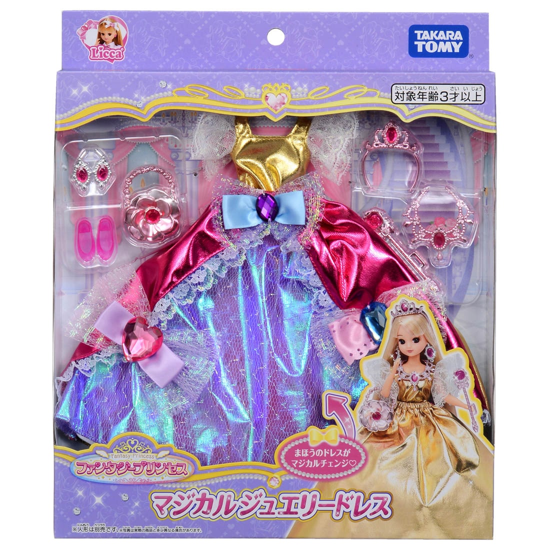Takara Tomy Licca Fantasy Princess Magical Jewellery Dress (NOT INCLUDE DOLL)