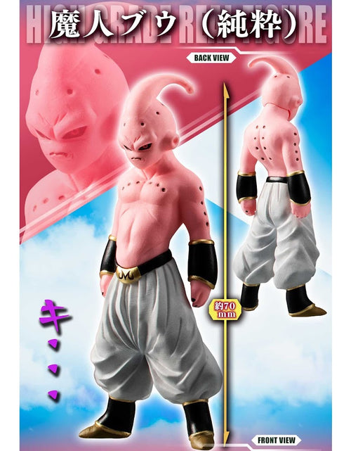 Load image into Gallery viewer, Bandai HG Gashapon HG Dragon Ball Z Majin Buu Complete Set
