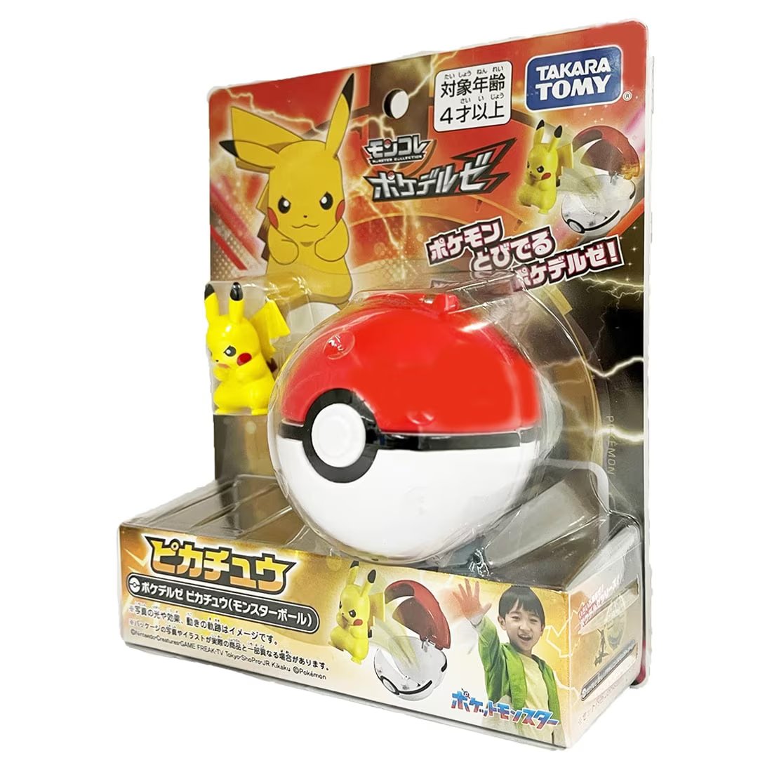 Takara Tomy Monster Collection Pokedel-Z Pikachu (Master Ball)