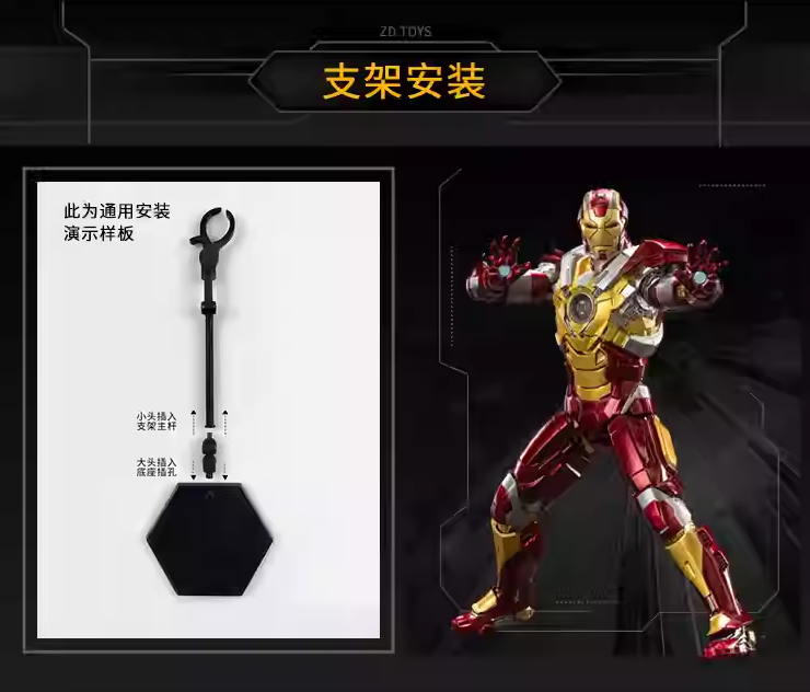 ZD Toys Marvel Avengers 1/10 Iron Man MK17 Action Figure