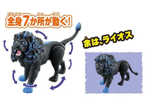 Load image into Gallery viewer, Takara Tomy Adventure Continent Ania Kingdom Laios (Lion) Figure
