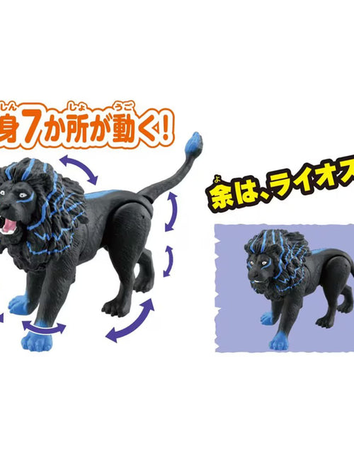 Load image into Gallery viewer, Takara Tomy Adventure Continent Ania Kingdom Laios (Lion) Figure
